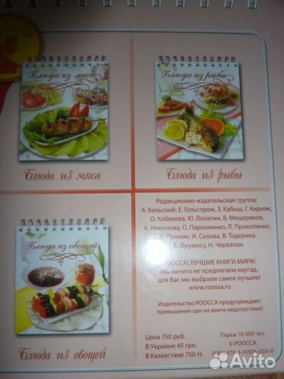 Книги -кулинария разных стран,времен и на немецком