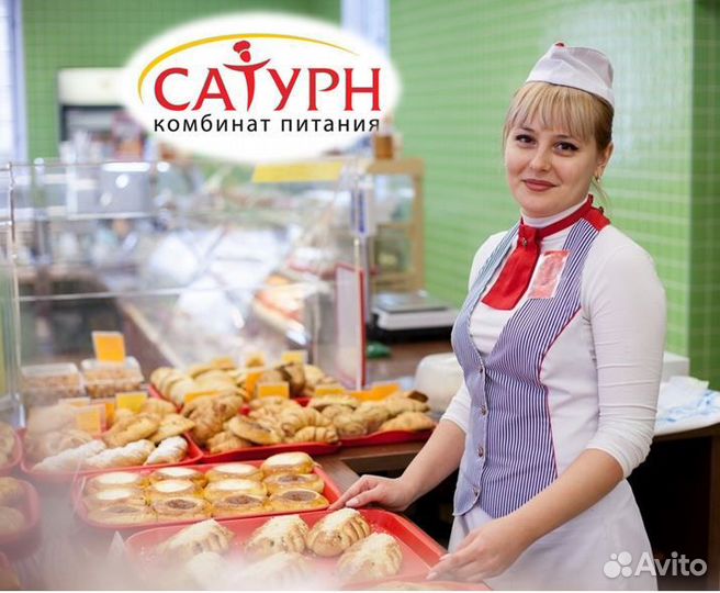 Продавец в школьный буфет