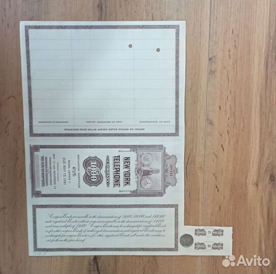 Облигация Америка. Нью-Йорк