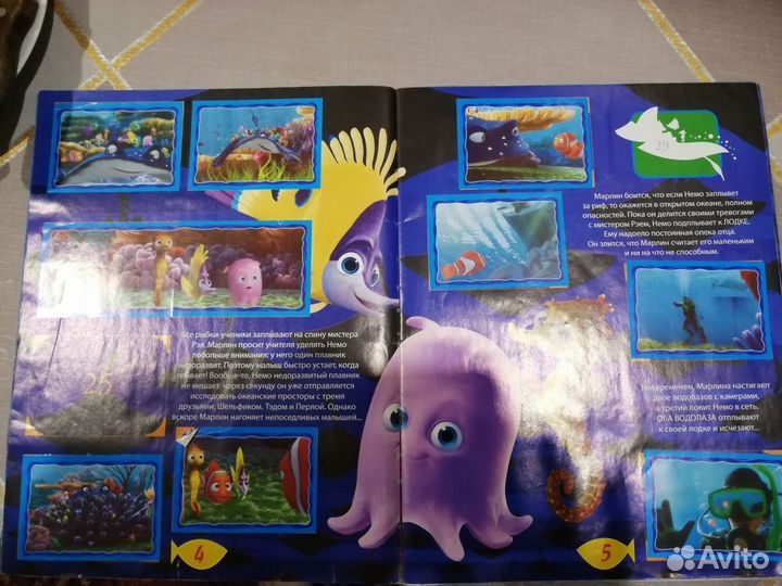 Журнал для наклеек В поисках немо
