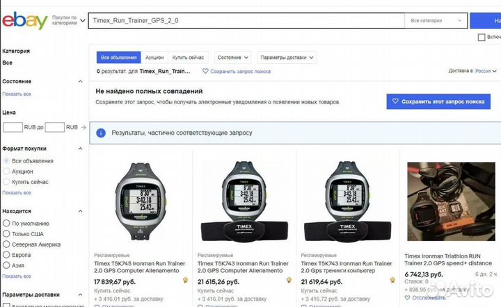 Timex Run Trainer GPS 2 с пульсометром ANT+