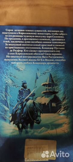 Виктория Дьякова фантастика