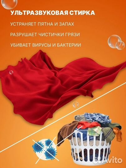 Складное ведро 5л + стиральная машинка