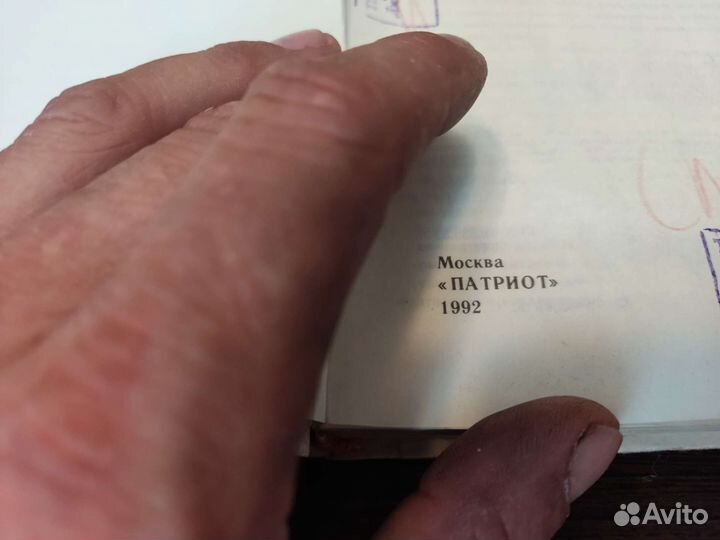 АВТОМОБИЛЬ заз 1102 таврия устройство