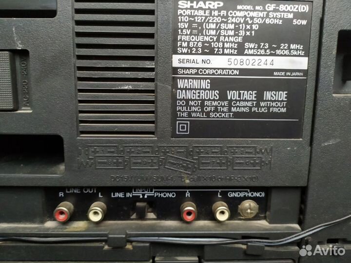 Магнитола sharp GF 800 Z(D)
