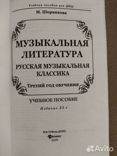 Книги учебники