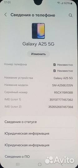 Samsung Galaxy A25, 8/128 ГБ