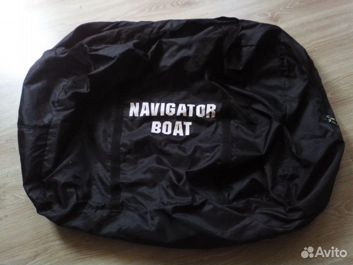 Лодка надувная Навигатор пвх