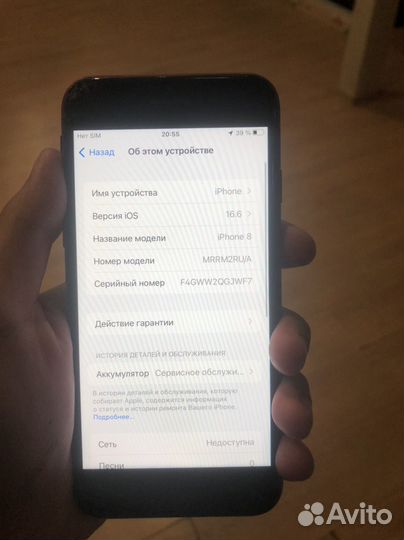 iPhone 8 64gb