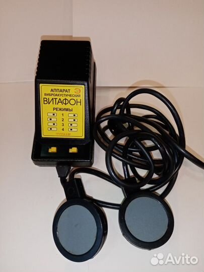Аппарат Витафон рабочий