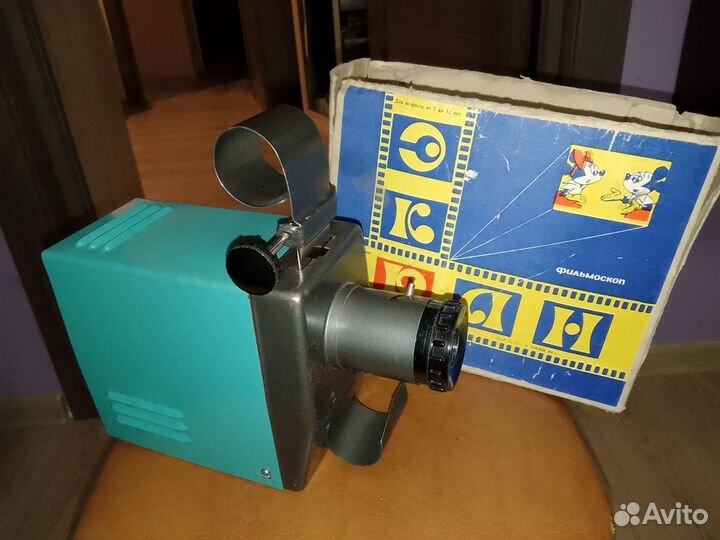 Фильмоскоп экран Луч 1988 г