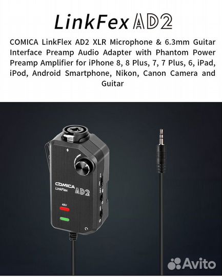 Comica LinkFlex AD2 XLR микрофон