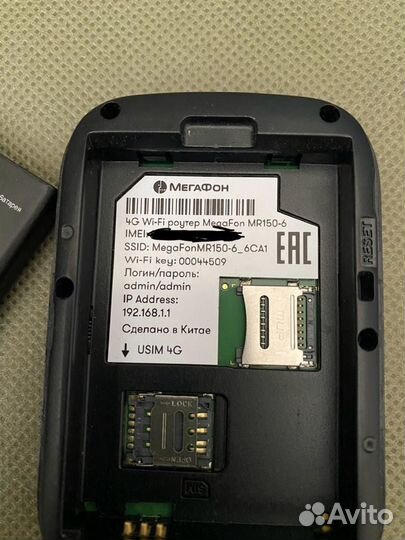 Wifi роутер 4g модем мегафон mr150-6