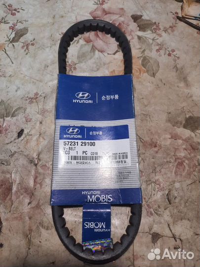 Ремень 5723129100