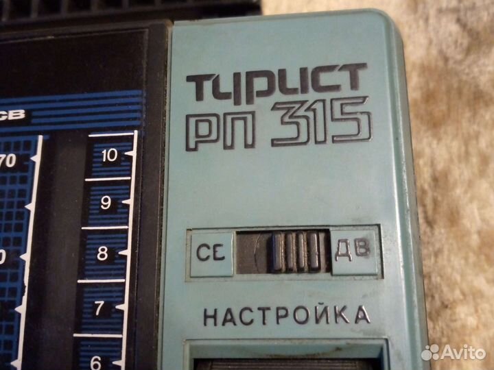 Приемник Турист 315