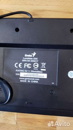 Клавиатура