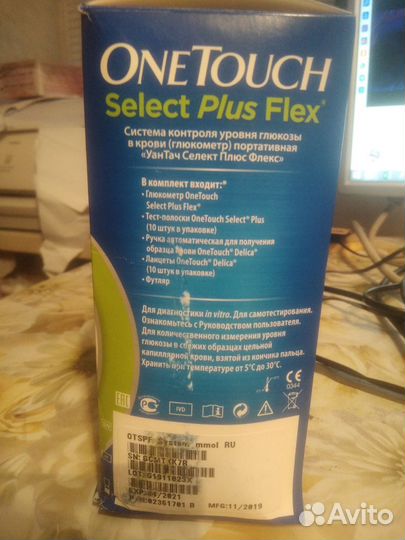 Глюкометр one touch select plus
