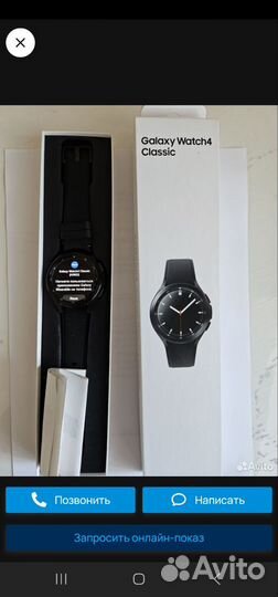 Samsung galaxy watch 4 classic 46mm