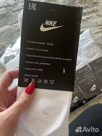 Мужские носки Nike 10 шт