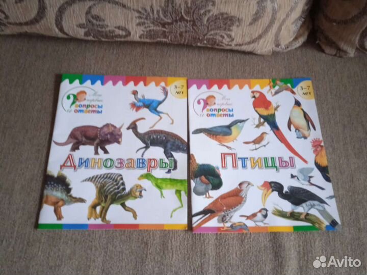 Раскраски и книги для детей