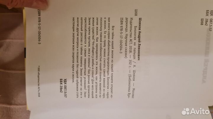 Учебная литература