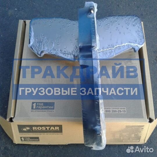 Колодки тормозные Volvo FH12 FH16 Wva 29125