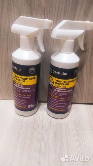 Уничтожитель плесени