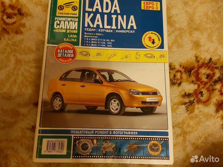 Книжки тех.обслуживание, эксплуатация,ремонт