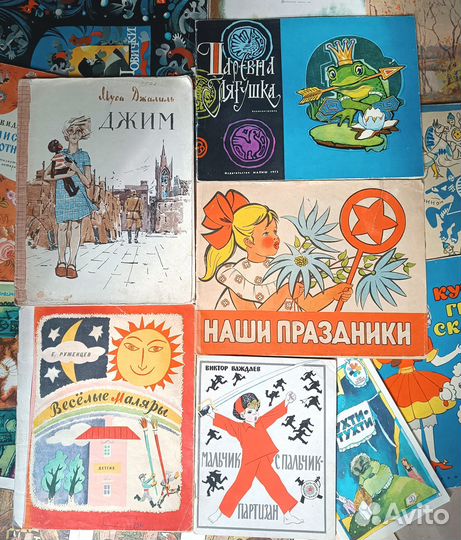 Детские книги СССР