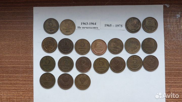 Комплекты монет СССР 1961-1991г регулярного чекана