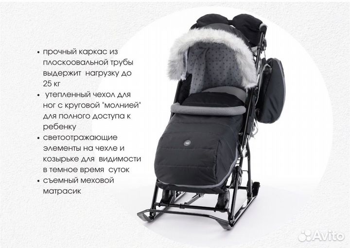 Санки коляска Ника Детям 7-5SK графитовый