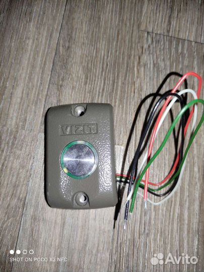 Кнопка выхода Vizit exit