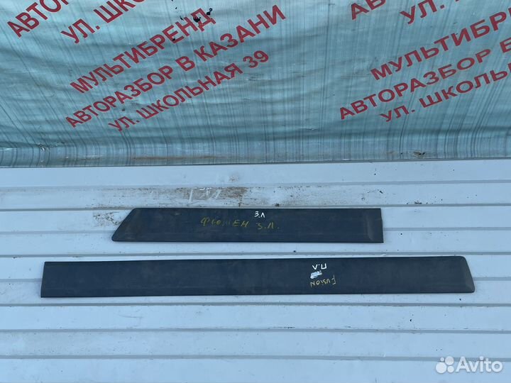 Молдинг передней правое двери Форд Фьюжн (Рест.)