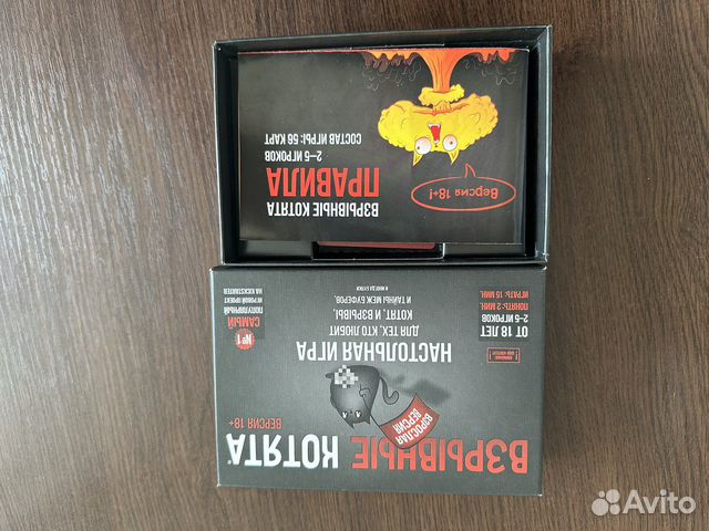 Взрывные котята настольная игра