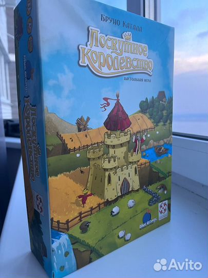 Настольные Игры