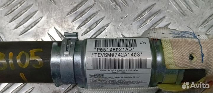 Подушка безопасности боковая Jeep Grand Cherokee Левая