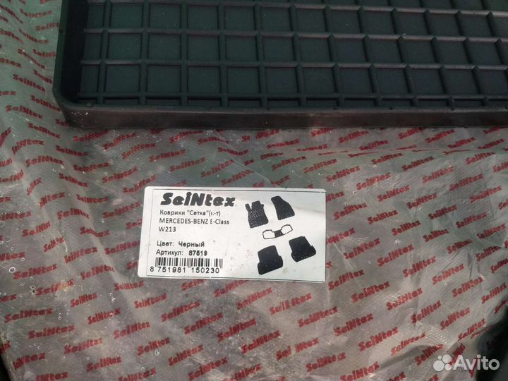 Коврики резиновые для Mercedes E-Class W213