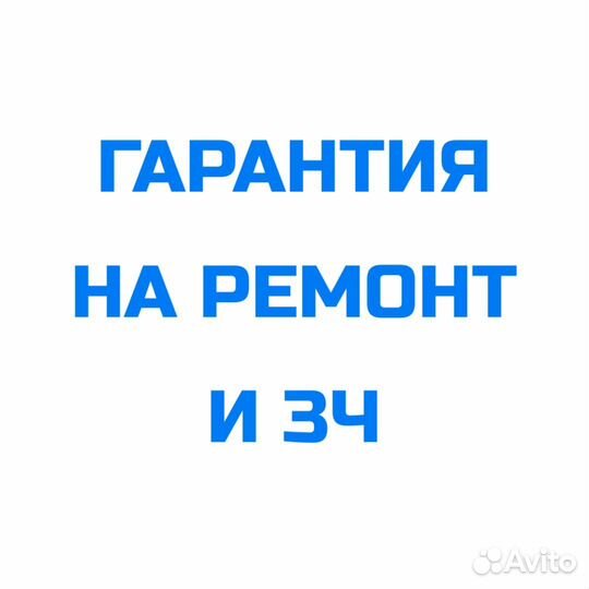 Ремонт холодильников на дому