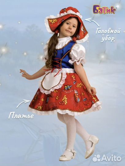 Костюм красной шапочки110-116