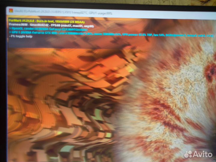 Игровой системный блок