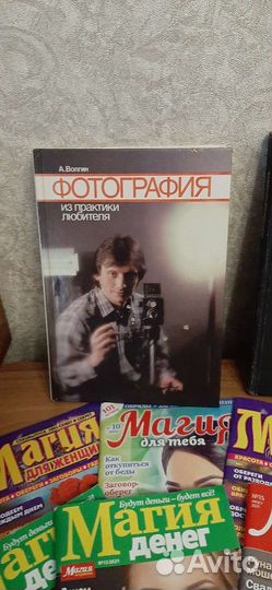 Старые журналы