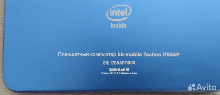 Планшетный компьютер