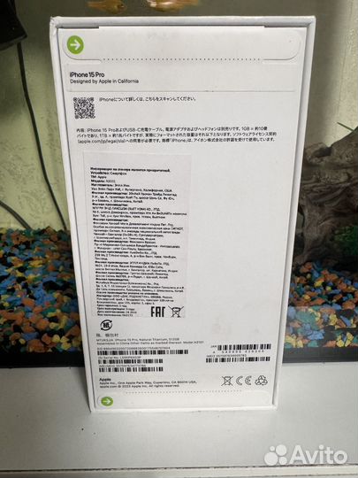 iPhone 15 Pro, 512 ГБ