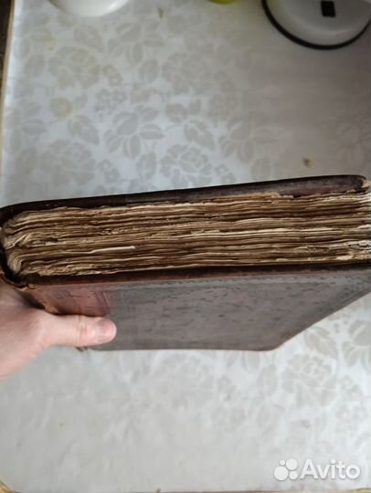 Книга церковная старинная