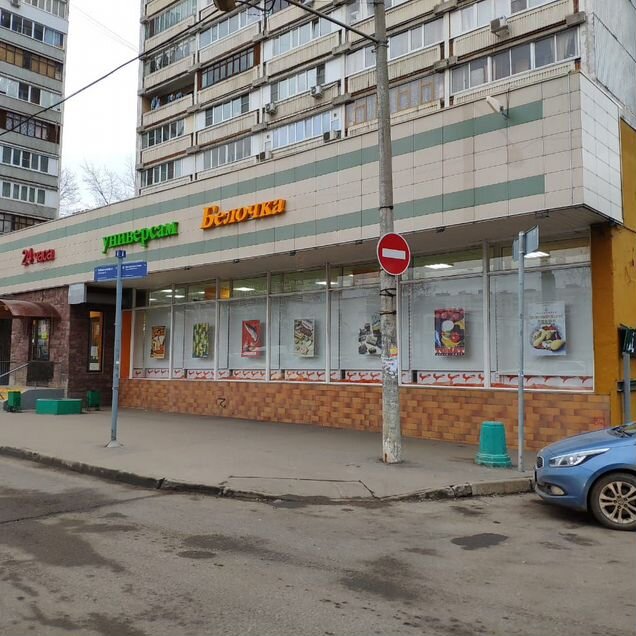 Торговая площадь