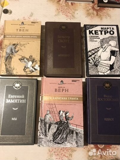 Книги