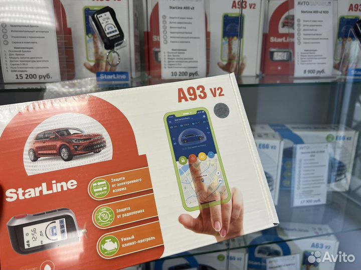 Автосигнализация StarLine A93 v2