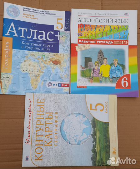 Учебники 4 5 6 7 8 9 10 11