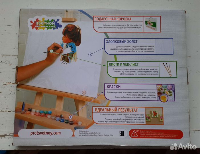 Картина по номерам новая Очарование Венеции