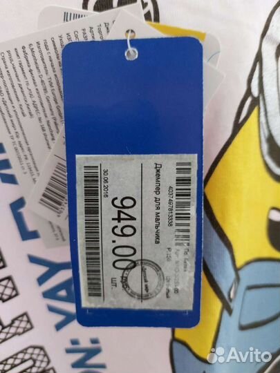 Новый лонгслив для мальчика, миньоны